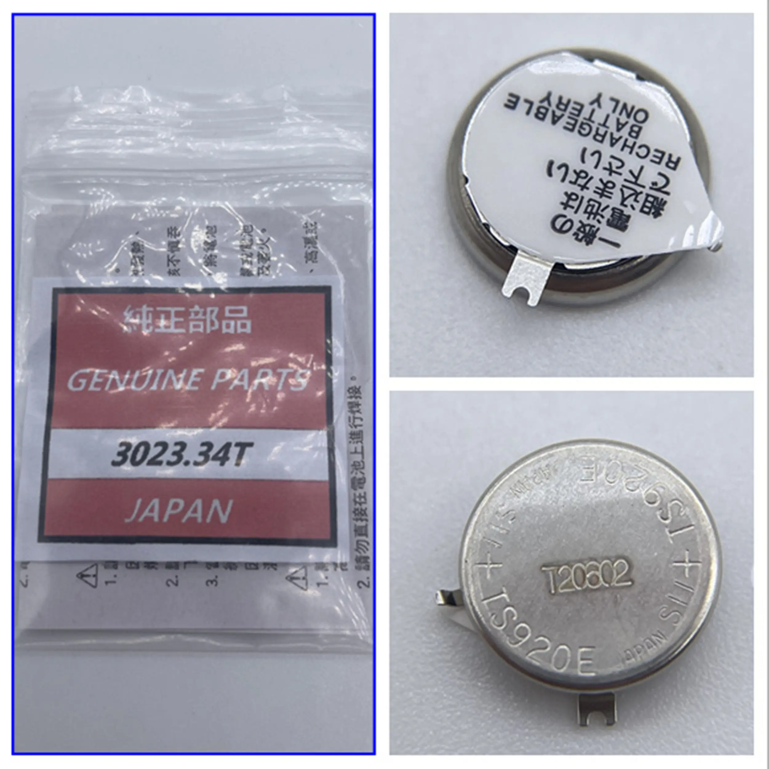 ，。for Seiko light kinetic energy watch battery 3023-34T TS920E，。