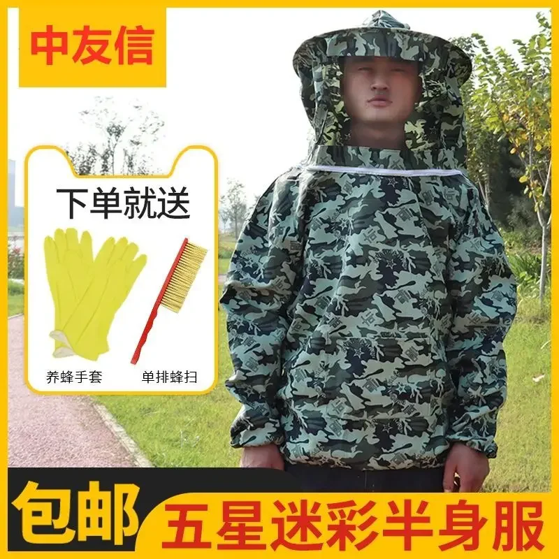 A A Full Set Of Anti-beekeeping Clothes, Thickened And Breathable Special Anti-beekeeping Clothes, Bee Hat, Beekeeping Tools, An