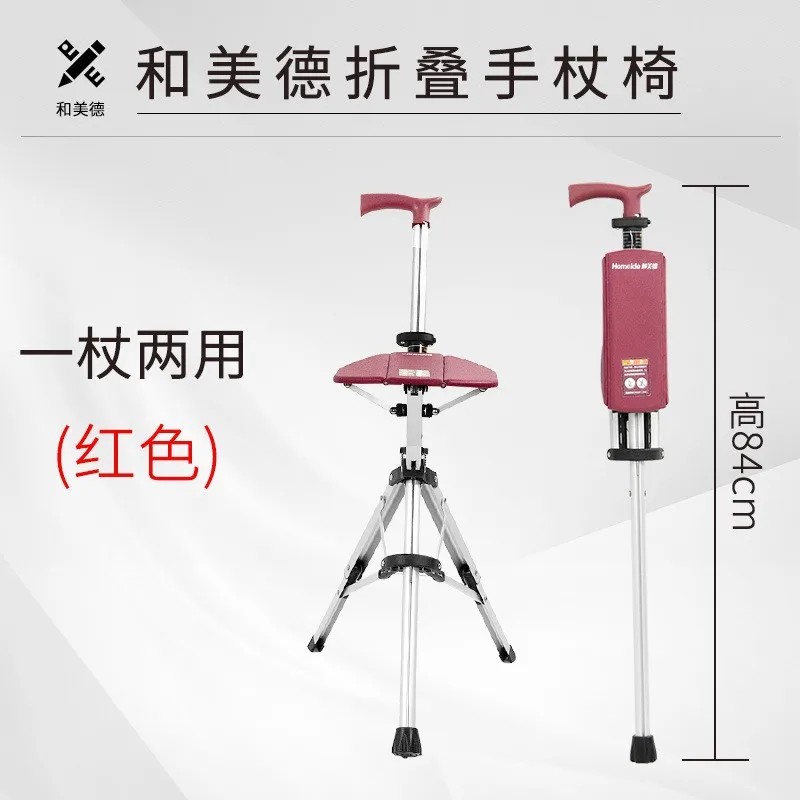 Foldable cane chair for the elderly cane stool Light cane chair