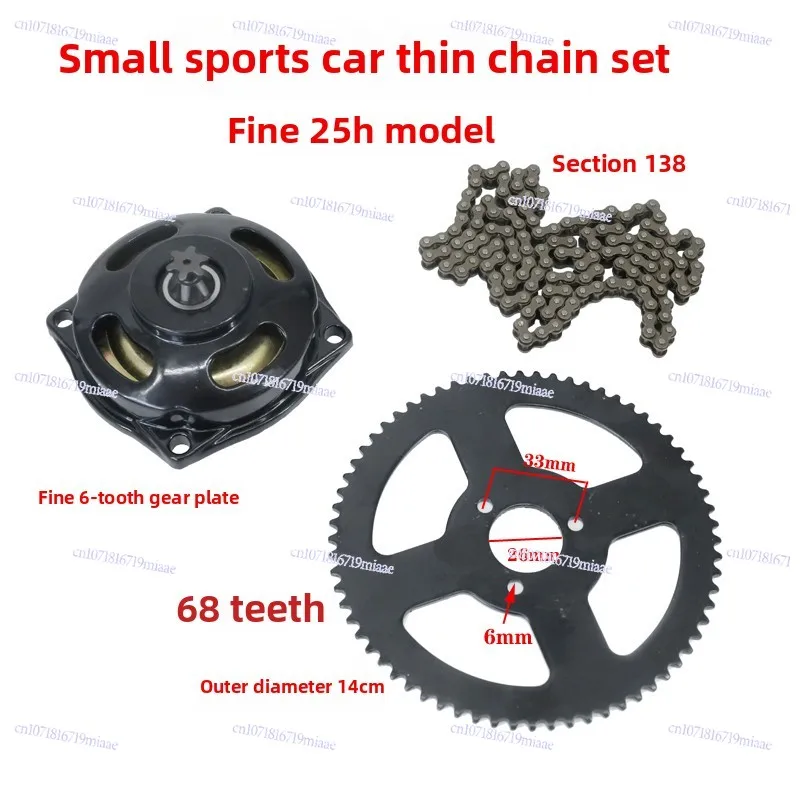 47-49CC Mini Motorcycle Accessories, Small Sports Car Q Run Two-stroke Gearbox Gearbox 6-tooth 25H T8F
