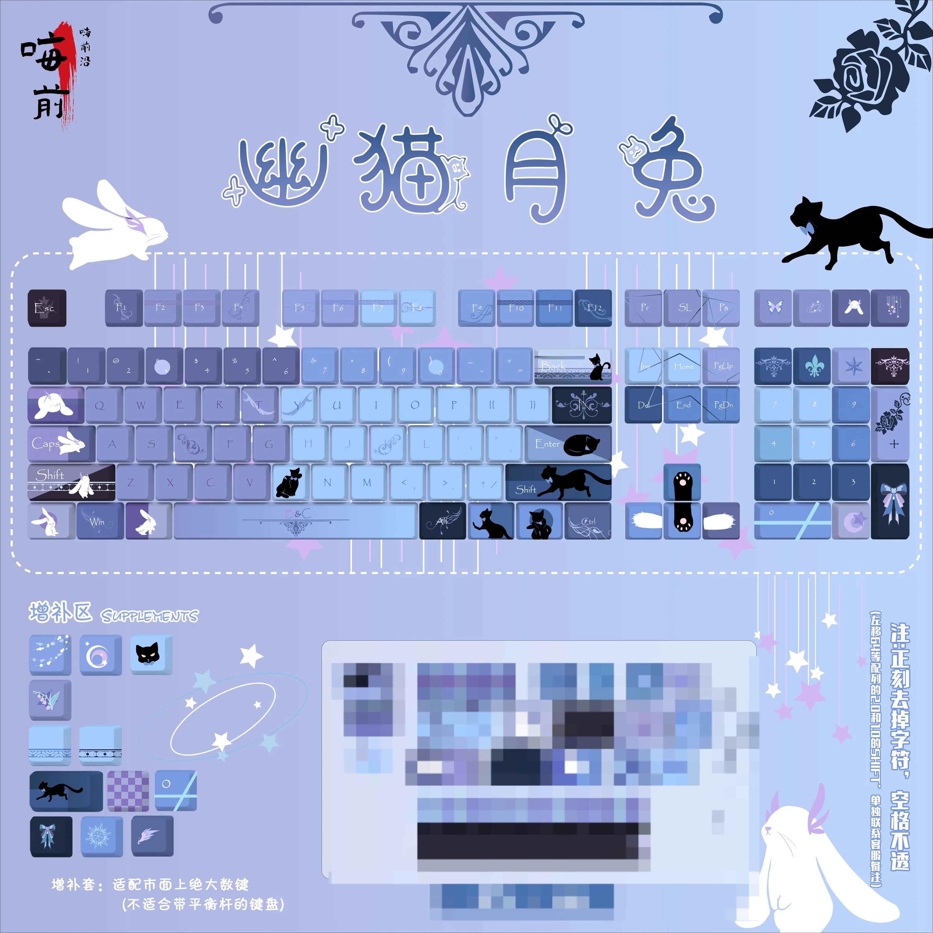 

120 Keys Cat Moon Rabbit Keycaps PBT Black Purple Series Can Be Transparent Cute Rabbit Round Ball Cap for Mechanical Keyboard