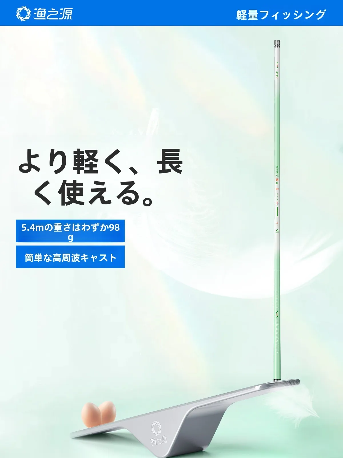 ultra-light-carbon-fishing-rod-integrated-yuzhong-small-dragonfly-iii-hand-pole-for-freshwater-and-saltwater-fishing