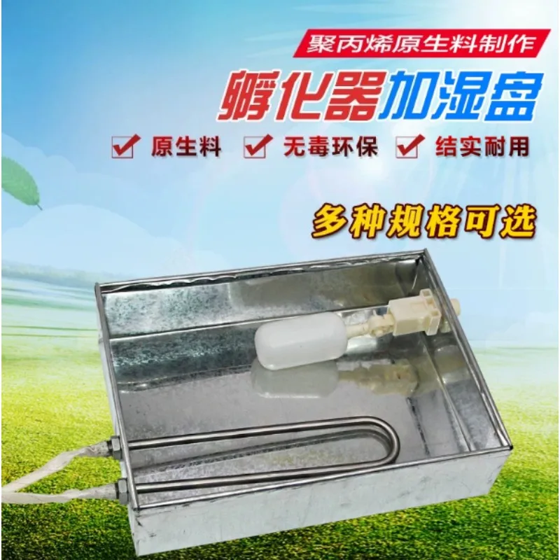 Automatic Humidification Water Tray Water Addition System Matching Laboratory Incubator Humidity Maintaining Equipment Part