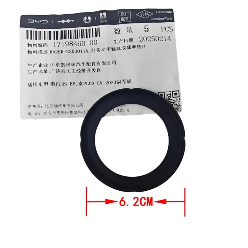 Front Drive Half Shaft Anti Friction Gasket for BYD QIN PLUS / Pro / EV Half Shaft Iron Gasket Car Accessories