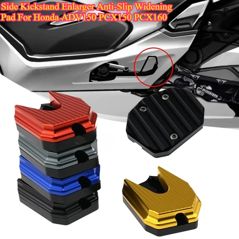 Motorcycle Side Stand Enlarger Base Anti‑Slip Kickstand Widening Pad For Honda ADV150 PCX150 PCX160 Modification Accessories