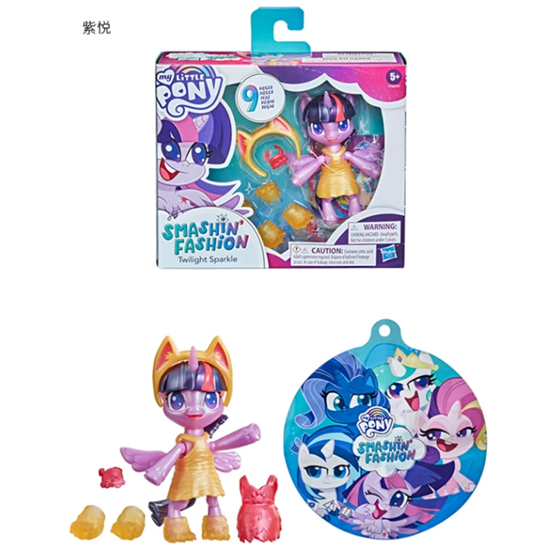 Hasbro My Lillte Pony Big Movie Encounter Surprise Combination Twilight Sparkle Rainbow Dash Sunset Shimmer Foal