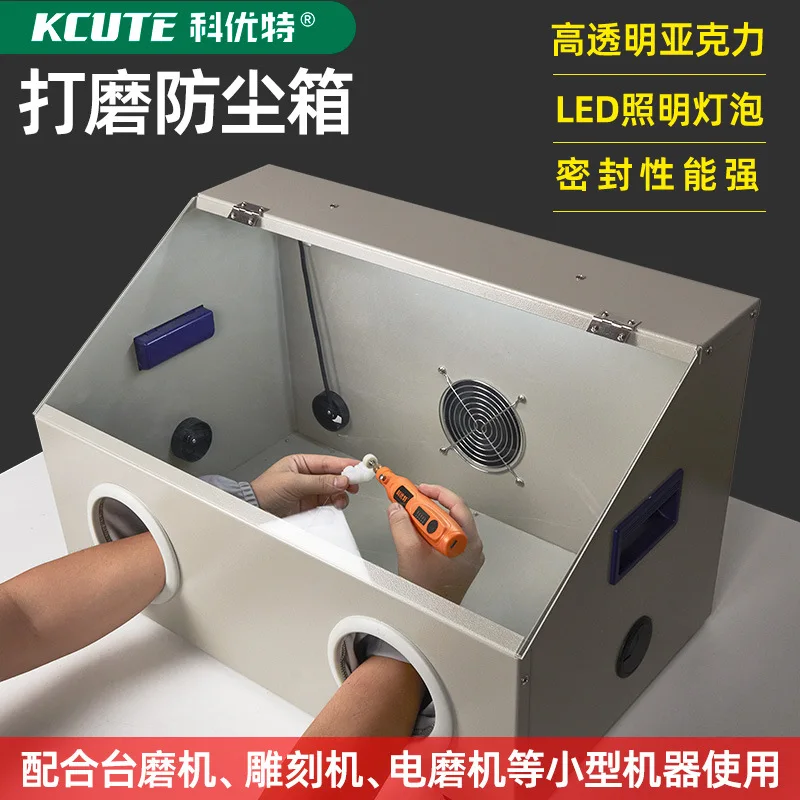 AOLIVIYA Installation Free Metal Engraving Vacuum Dust Box Transparent Grinding Table for Bead Polishing Specialty Tools