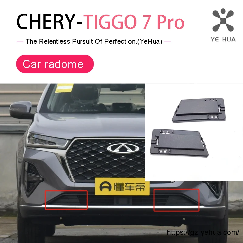 

Chery Tiggo 7 Pro 2021 2023 передний бампер для автомобиля, декоративные аксессуары для автомобиля