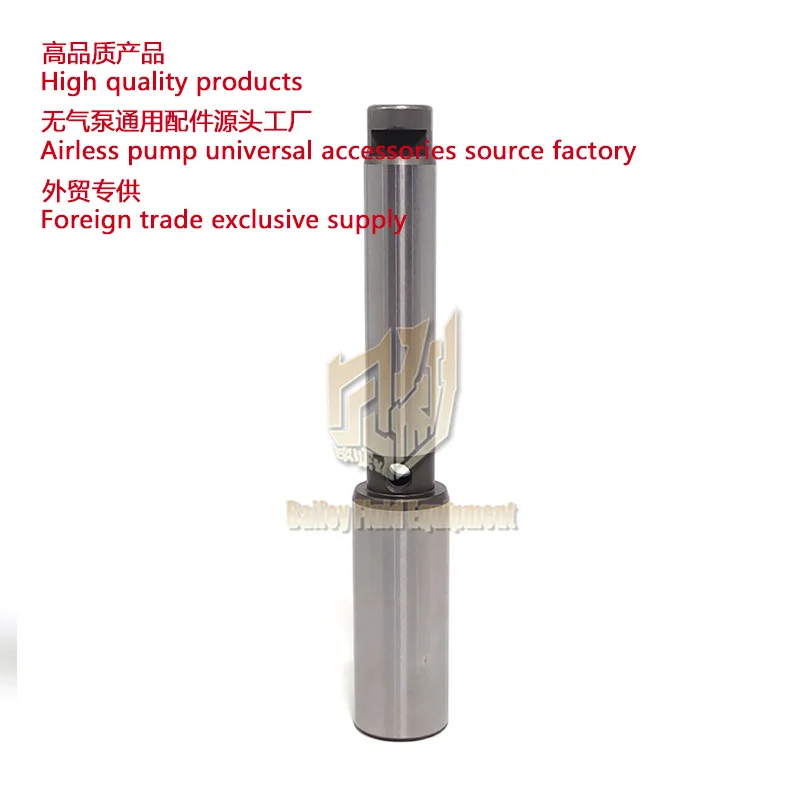 Plunger rod for airless sprayer PS3.29 PS3.31 Airless piston rod 0290 251