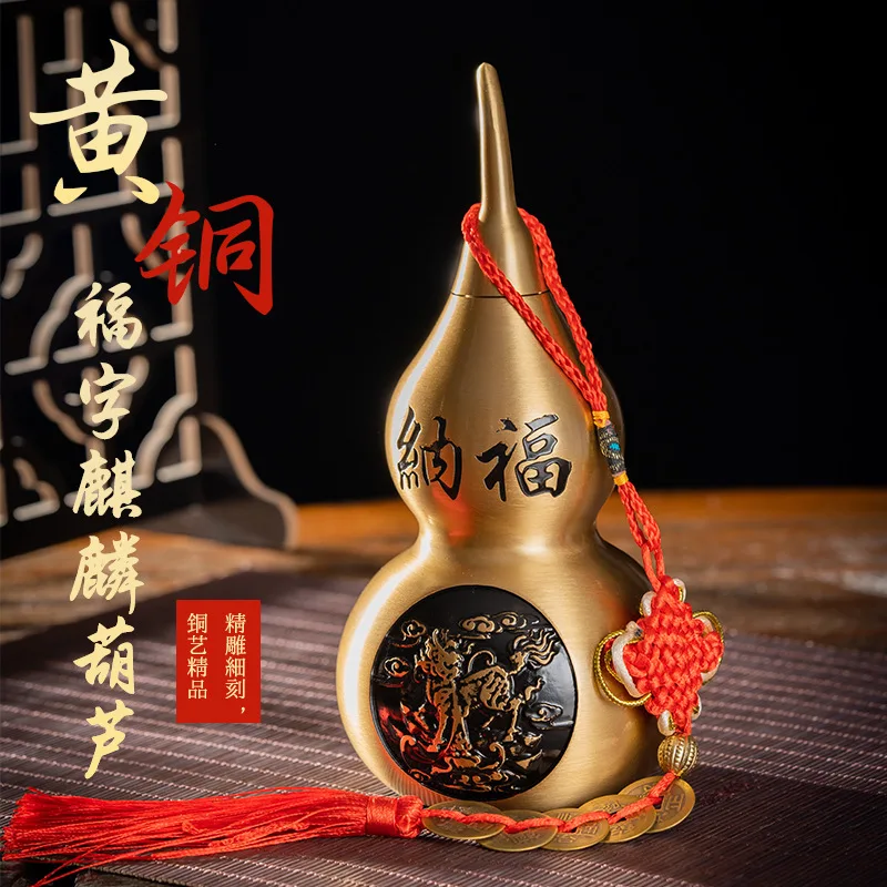 

Brass Fu Character KIRIN Gourd Ornaments Chinese Brushed Baifu Gourd Gourd Decorative Copper Crafts