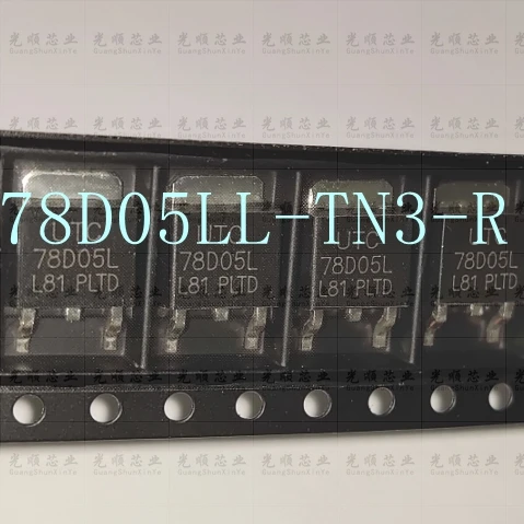 

5pcs 78D05LL-TN3-R 78D05L TO252