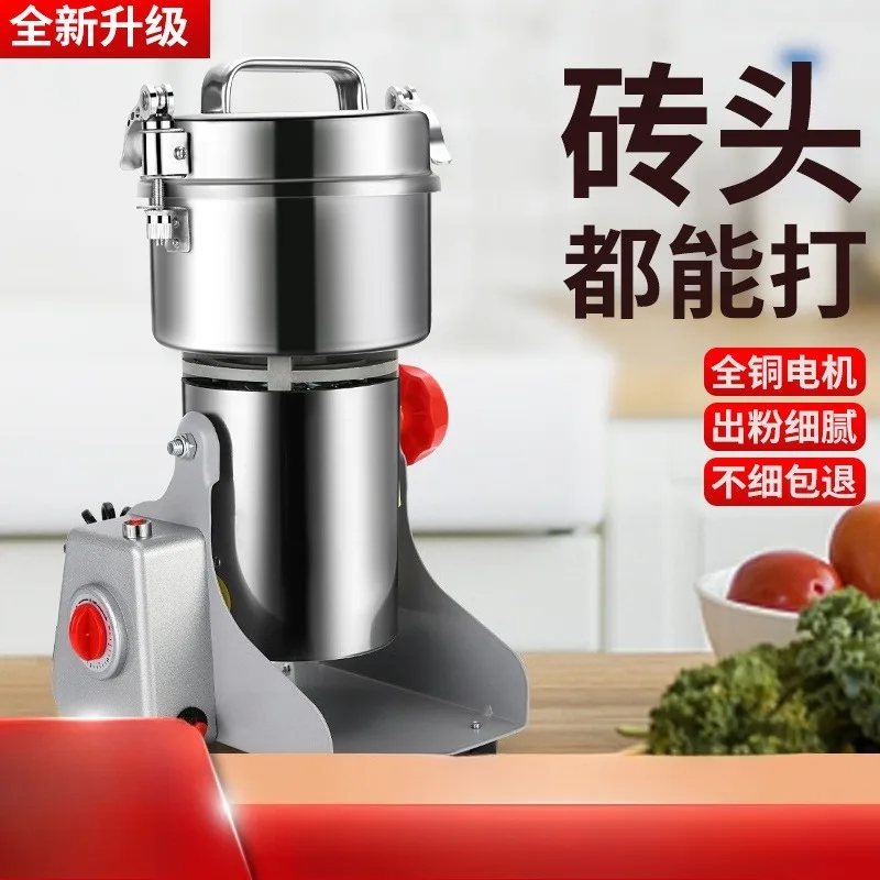 Grinding machine Household small Chinese herbal medicine powder machine Multifunctional ultra-fine grinder