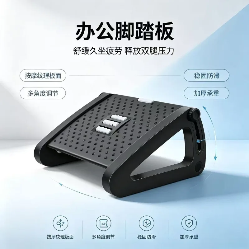 Suitable for office under the table ottoman tatami modern simple foot support step on household stool adjustable human pedal