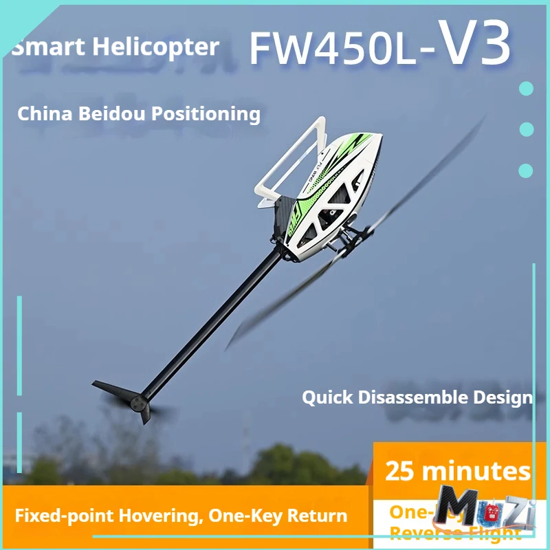 

Flying Wing FW450 V3 6CH 3D Интеллектуальный GPS-гироскоп Вертолет PNP RTF Автоматический контроллер возврата Бесщеточный двигатель БПЛА Квадрокоптер