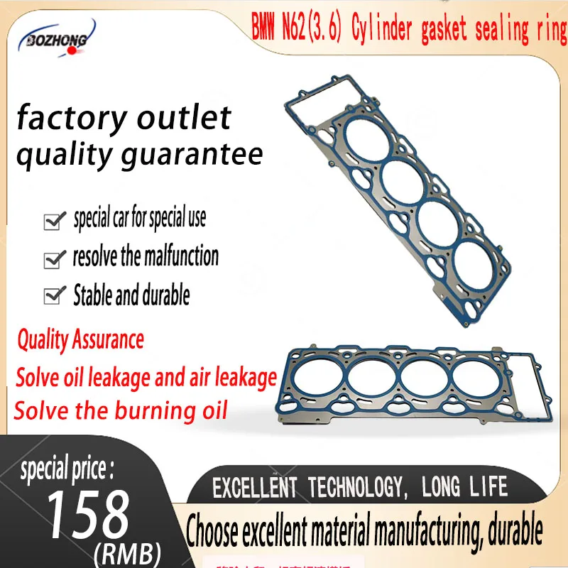 11127514378 Engine Cylinder Head Pad For N62（3.6） B44e53 E60 E61 E63 E64 E65 E66 E67 545i 645i 745 ix5