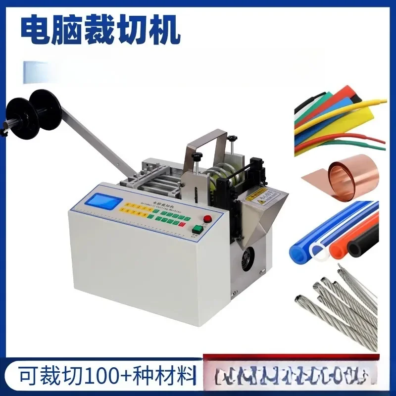 Fully automatic computer PU trachea cutting machine silicone tube Teflon pvc casing cutting machine