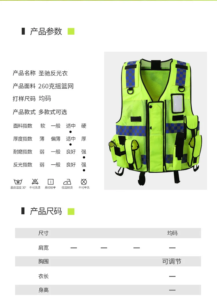 Reflective Vest Traffic Road Safety Protection Vest Mesh Patrol Night Duty Multi-Functional Coat