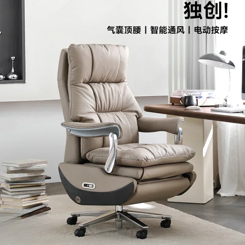 Electric office chair Home leather computer chair Comfortable sedentary class seat Ventilated massage boss chair