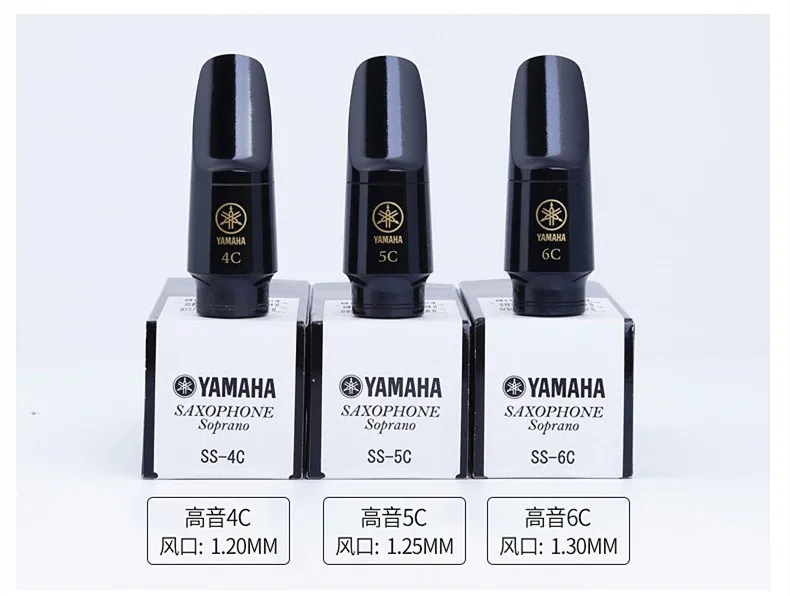 Thumbnail 2 - #54 Latest Saxophone Mouthpieces Offers