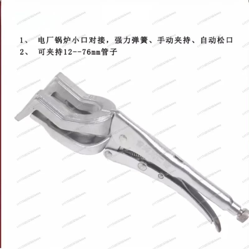 Locking Welding Pliers – Adjustable Clamp with Grip Plate for Pipe Welding & Holding