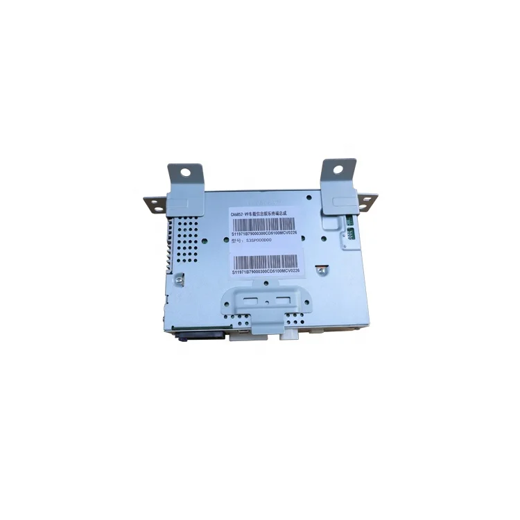 Car Parts Auto Body Accessories Multimedia Host OE 7900030-CD26  for Changan CS 75 PLUS  Auto Multimedia Control Host Unit