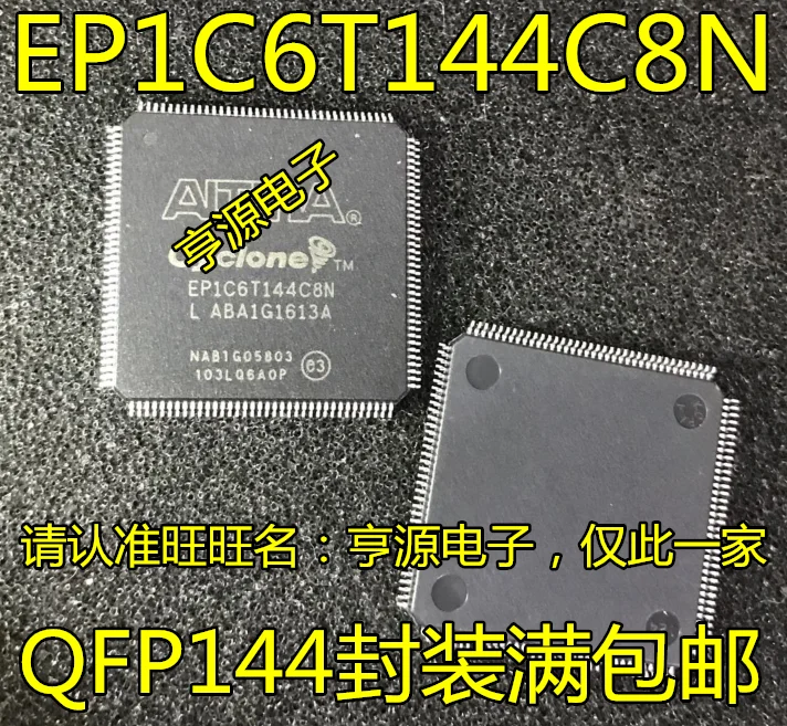 

Оригинальный Новый EP1C6T144C8N EP1C6T144 TQFP-144, отличная цена, 2 шт.