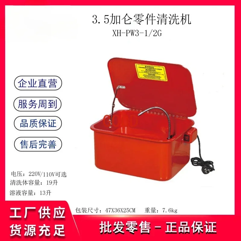 أجزاء الغسالة أجزاء نقل المحرك غسالة