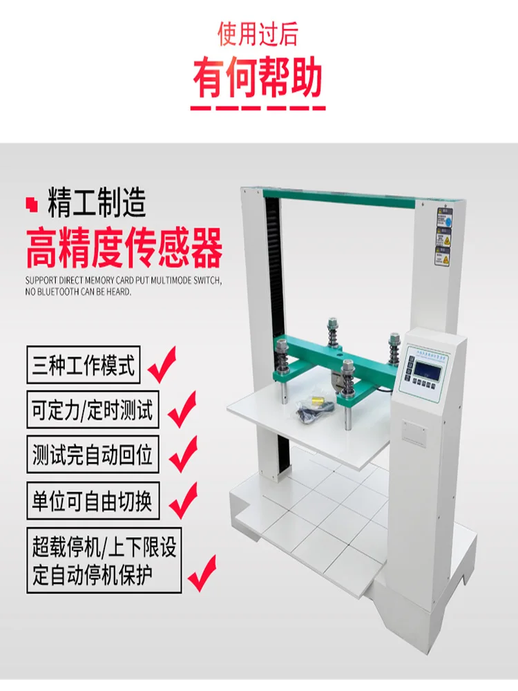 Carton Compression Testing Machine, Microcomputer Based Cardboard Stacking and Extrusion Strength Testing Instrument