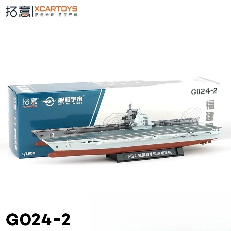 

XCARTOYS 1/1500 Chinese People's Liberation Army Navy Fujian ship alloy ship, children's collection toys, gifts for children.