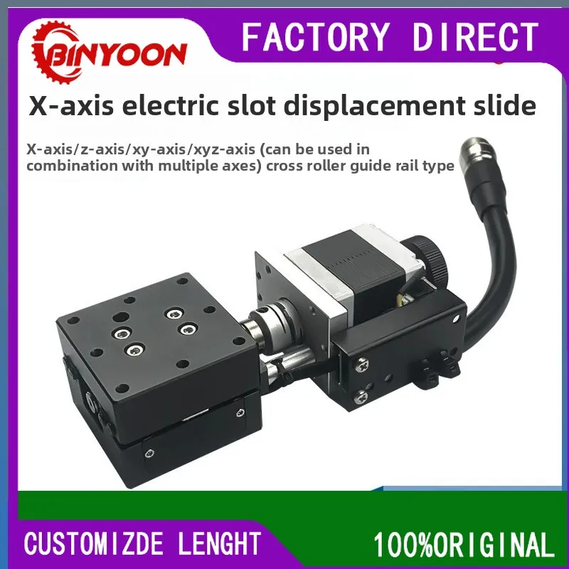 X/Y/Z axis cross roller-guided electric slide table EHX02 high-precision fine-tuning optical experimental table