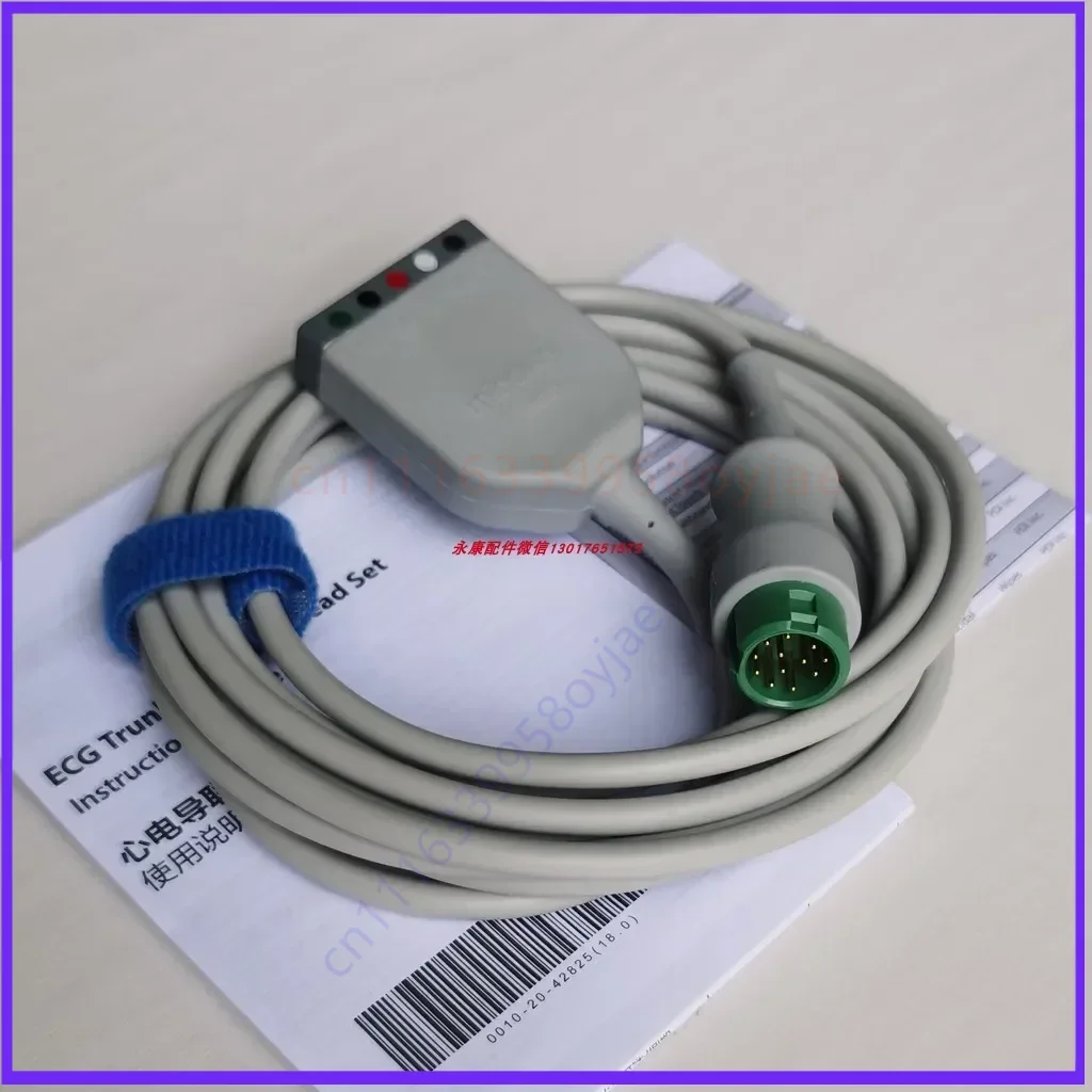 Cable for Mindray EV6201 ECG Main Lead Wire 12 Pin 5 Lead