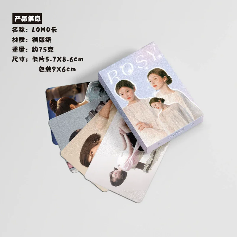 50PCS Zhao Lusi Star Laser Lomo Card Set - Hidden Love Sang Zhi HD Photocards Collection Cards Fans Gift