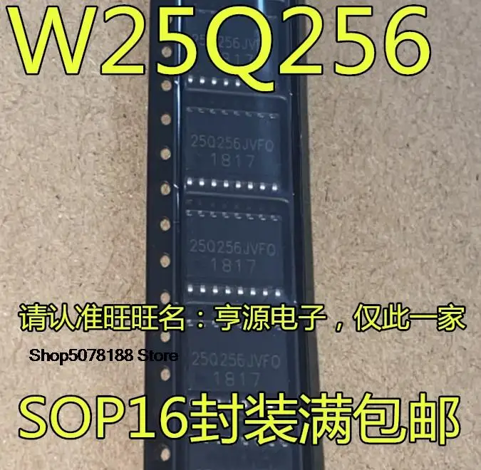 

5 шт. W25Q256JVFIQ JVFQ W25Q256FVFIG FVFG N25Q256A13ESF40F 25Q256A оригинальная новая быстрая доставка