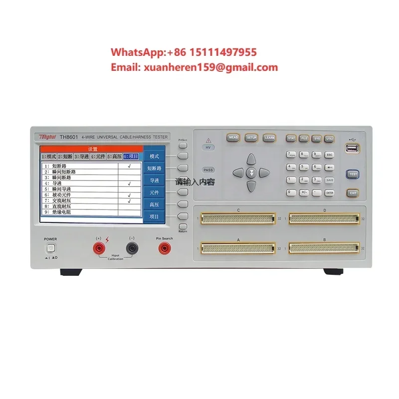 Tonghui TH8601 Cable/Harness Tester with 64-Pin 128-Pin for Sweeping and Testing TH8601A