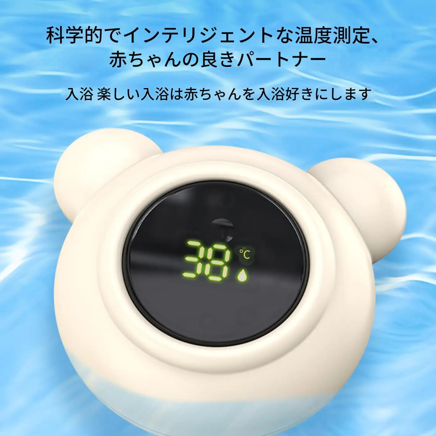 Safety Baby Bath Thermometer LED Digital Water temperature Measurement Bathing Accessories for Outdoor Travel Pool Shower
