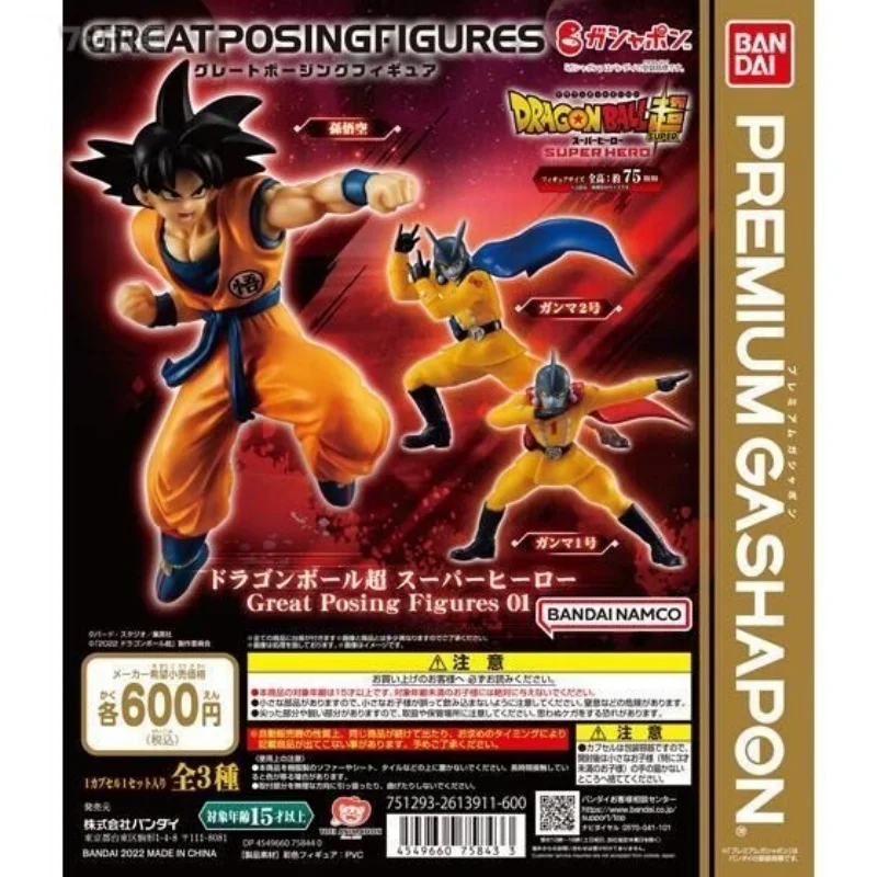 

Bandai Original 3Pcs GASHAPON PREMIUM Great Posing Figures01 Dragon Ball Super Toys For Kids Gift Collectible Model Ornaments