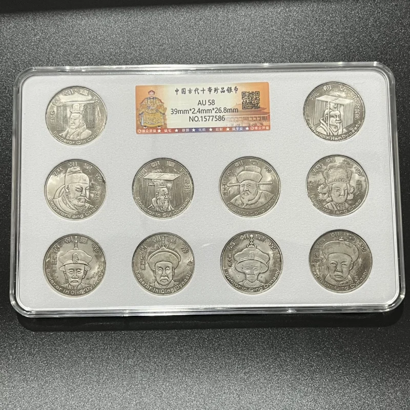 Chinese Ancient Top Ten Emperors Silver Coins Treasure Box Set of Ten with Grading Silver Dollars Silver Coins Collection Wholes