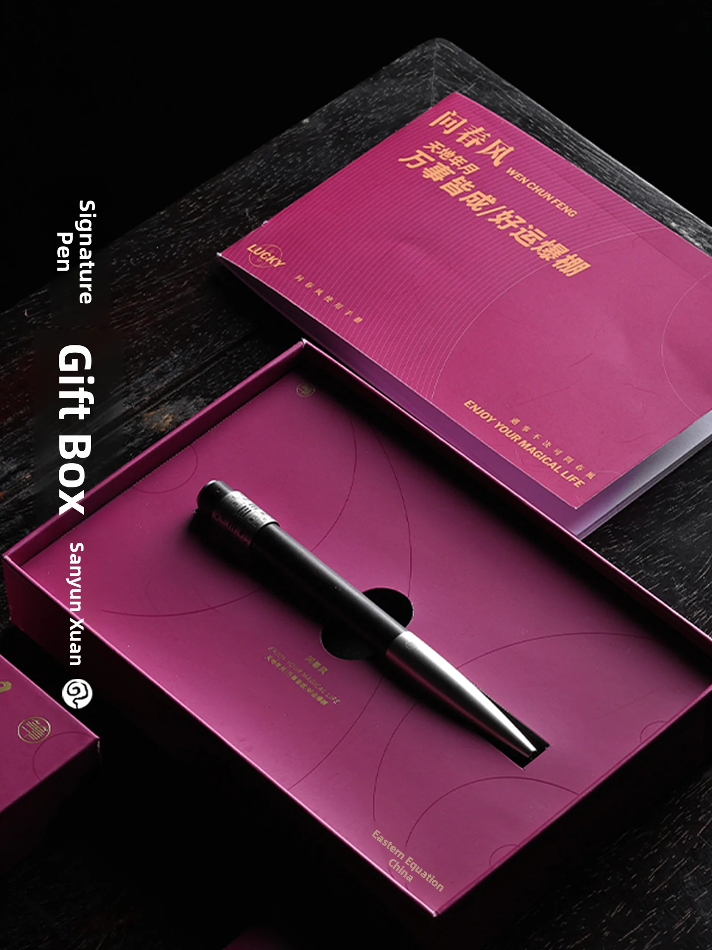 coffret-cadeau-de-remise-de-diplome-stylo-signature-spring-breeze-stylo-a-roue-en-ebene-noir-cadeau-creatif-et-culturel-pour-un-meilleur-ami-style-chinois