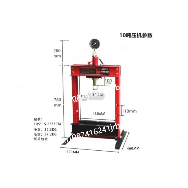 In stock: 10-ton, 20-ton press, auto repair with piezometer, 50T press, 12T small bushing and bearing press