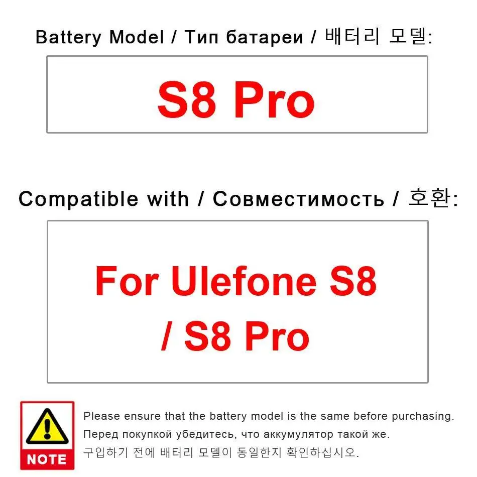 

Stable For Ulefone S8 Pro Reliable Power Supply Mobile Phone Battery 3000Mah