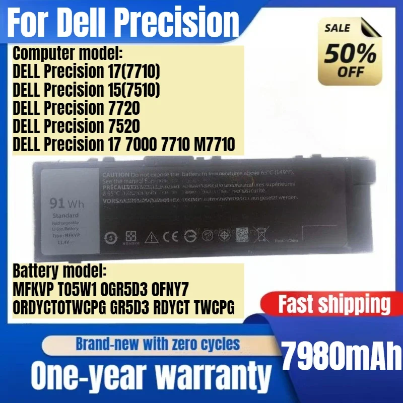 For Dell Precision 7720 7520 7000 7710 7510 M7710 T05W1 MFKVP Laptop  Battery High Capacity Battery Replacement Batteries