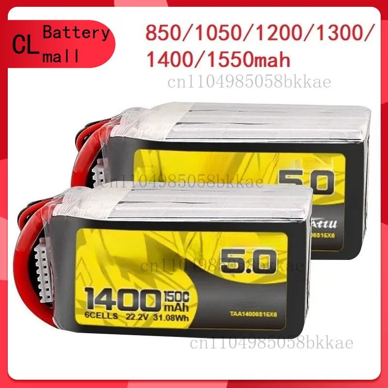 

1Pcs for TATTU-R-LINE 5.0 850/1050/1200/1300/1400/1550mAh 150C LiPo Battery For RC Helicopter Quadcopter FPV Racing Drone Parts