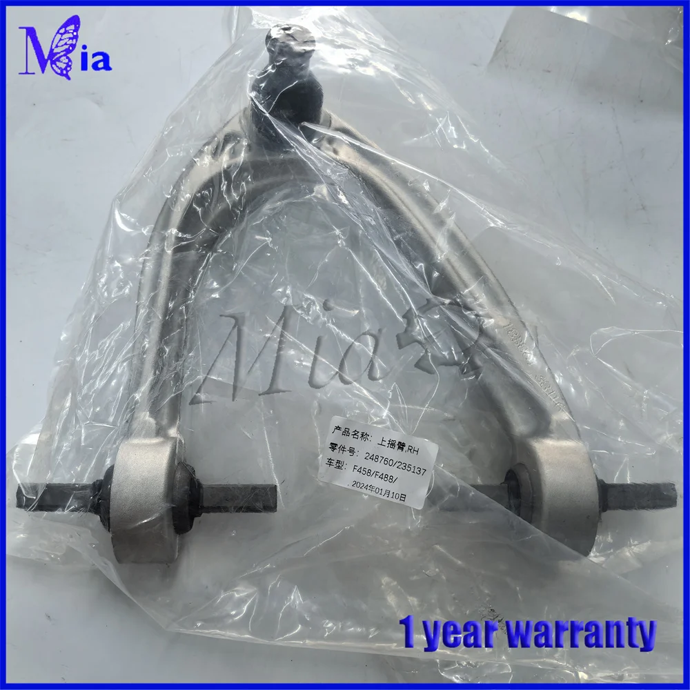 

Front Right Upper Control Arm for Ferrari 458/488 Part Numbers: 248760, 235137
