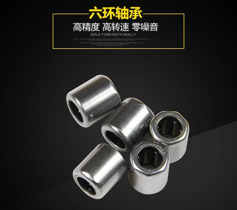 (10 pieces)RC040708 Six Ring Bearing, One Way Clutch Bearing Stamped Outer Ring Needle Roller Clutch