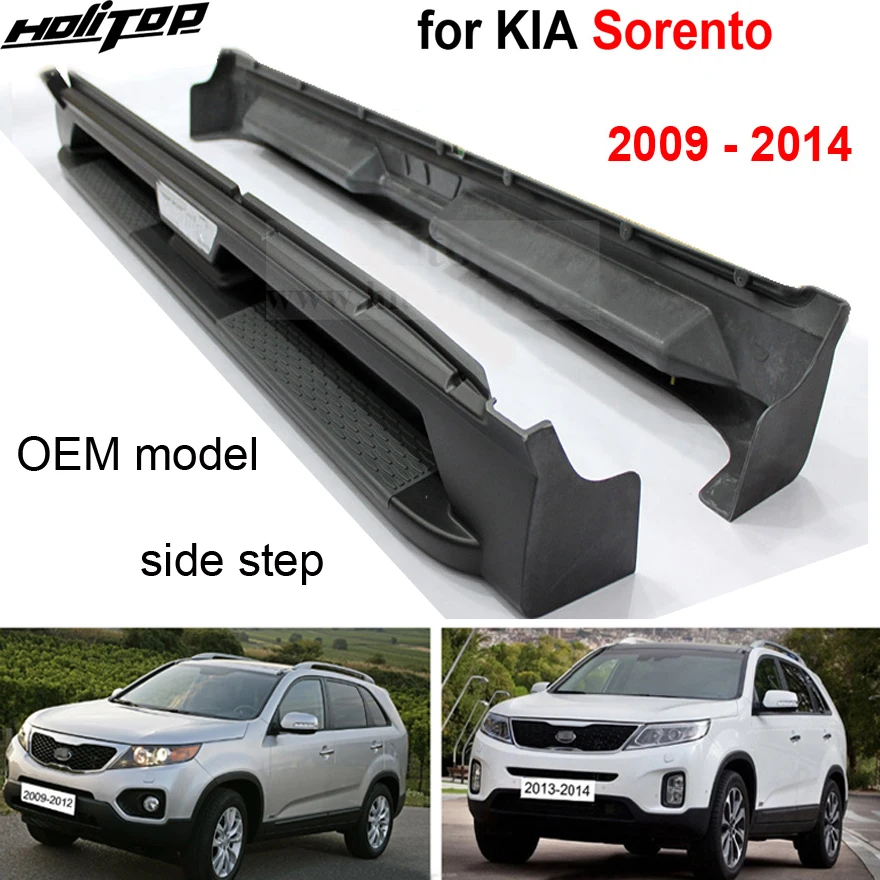 

OEM model side step pedal nerf bar running board for KIA Sorento 2009-2012 or 2013-2014,original style,ABS reinforced plastic