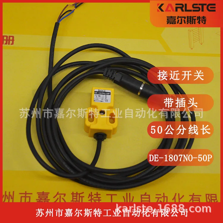 

2025 Taiwan BAKS Photoelectric Switch DE-1807NO-50P Welcome To Inquire