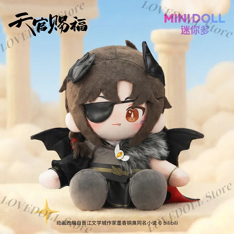 

Anime Tian Guan Ci Fu Hua Cheng Xie Lian Fufu Angel Devil Series 35CM Cotton Doll Mascot Cartoon Plush Sitting Posture Toys