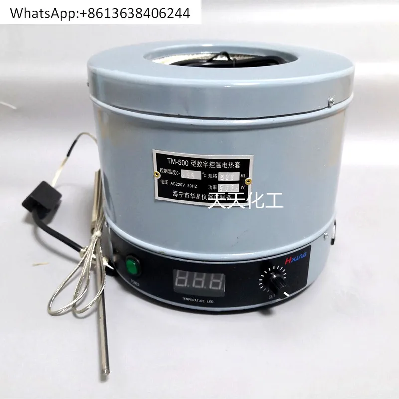 Haining Huaxing TM-500 digital temperature control electric heating jacket, constant temperature 250 5001000 2L