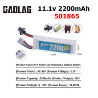 11.1V 2200mAh Rechargeable LiPO Battery for Soft Air Gun Toy Gun Accessories 30C 501865 Batteries