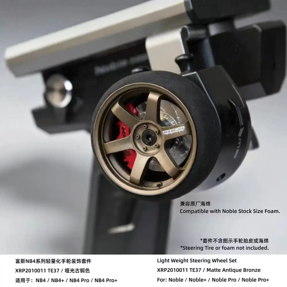 XRP Fusi NB4 series/G11P lightweight handwheel kit with fixed calipers (TE37/RID)